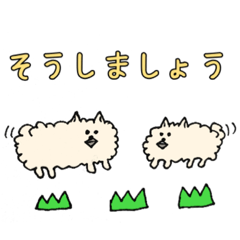 [LINEスタンプ] ポメラニアン②.