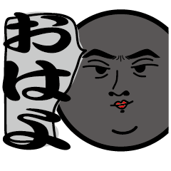 [LINEスタンプ] グレーおじさんマンの日常会話