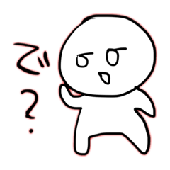 [LINEスタンプ] ダルテキくん(怠い適当)