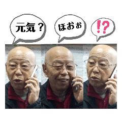 [LINEスタンプ] 笑顔が一番アダチ社長