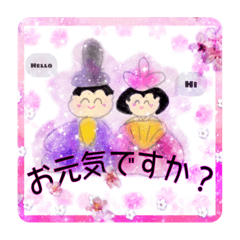 [LINEスタンプ] Have a nice day.(o^^o)