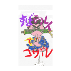 [LINEスタンプ] ほのぼのです