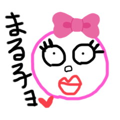 [LINEスタンプ] marukopuun