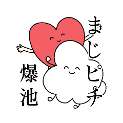 [LINEスタンプ] 橋本と山本