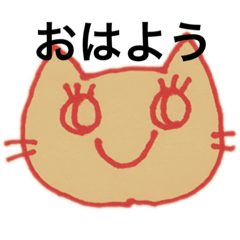 [LINEスタンプ] ふにゃ猫顔2