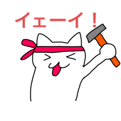 [LINEスタンプ] ねこねこ動画クラフター