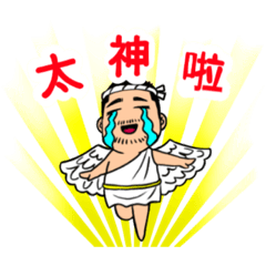 [LINEスタンプ] まぐスタ 台湾ver