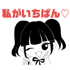 [LINEスタンプ] YUIと仲間たち