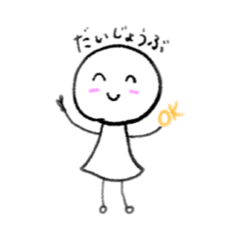 [LINEスタンプ] 生きるって感謝