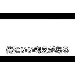 [LINEスタンプ] 洋画字幕スタンプ