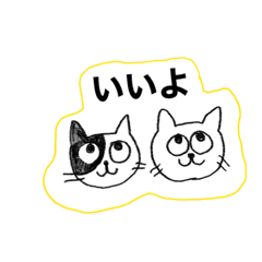 [LINEスタンプ] miho いいよのおへんじしよう