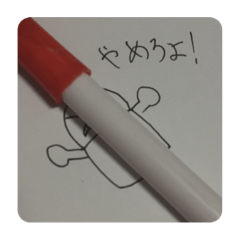 [LINEスタンプ] (ノートの落書きシリーズ)消しゴムくんの声