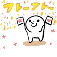 [LINEスタンプ] 大きい顔のムムム