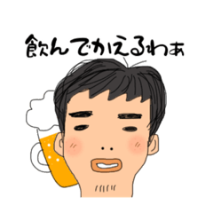 [LINEスタンプ] わたしのかおですよ