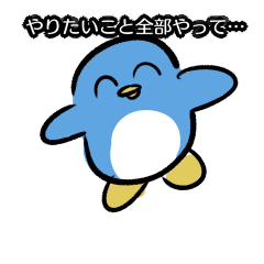 [LINEスタンプ] ケーポペンギン