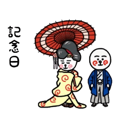 [LINEスタンプ] うず ひろまる 5