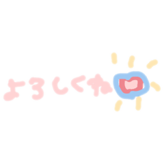 [LINEスタンプ] ちぇりの日常会話スタンプ