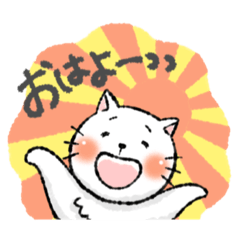 [LINEスタンプ] ⭐︎しろねこのハナちゃん⭐︎