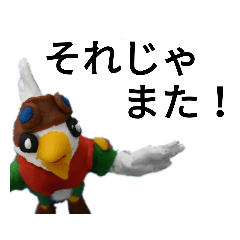 [LINEスタンプ] オウム飛行士フォールの日常使い（その1）