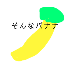 [LINEスタンプ] ぼくのかろうじて使いどころがあるスタンプ