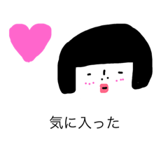 [LINEスタンプ] わたし、生きる