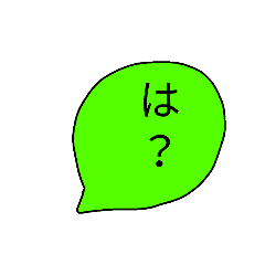 [LINEスタンプ] 北九州ワールド