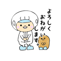 [LINEスタンプ] 毎日頑張る♪給食調理員君のスタンプ