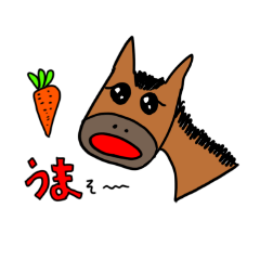 [LINEスタンプ] うまごろう 1