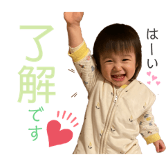 [LINEスタンプ] TSUGUMI STAMP ver.2