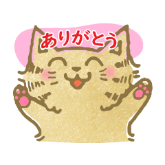 [LINEスタンプ] ミキキャット【良く使う言葉編】