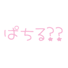 [LINEスタンプ] こわいひとのすたんぷ