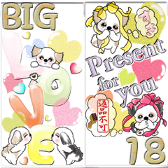 [LINEスタンプ] 【Big】シーズー犬18『愛がいっぱい』