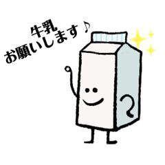 [LINEスタンプ] Shopping お買い物おねがい♪