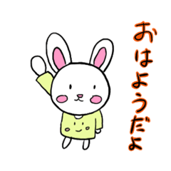 [LINEスタンプ] うさぎさんのいつもの日常