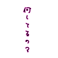 [LINEスタンプ] 使いそうで使わないけど使うかも。