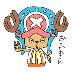 [LINEスタンプ] ONE PIECEグータラ麦わらの一味と仲間たち