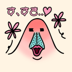 [LINEスタンプ] NKB(ニキビ)