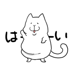 [LINEスタンプ] にだんばらにゃん