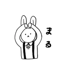 [LINEスタンプ] 虚無なうさぎの日常スタンプ