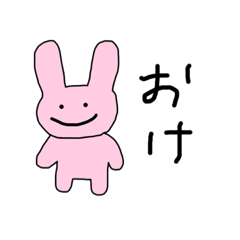 [LINEスタンプ] 毎日だるいうさぎ