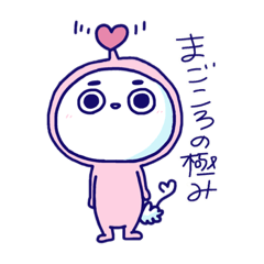 [LINEスタンプ] くまうさぎ 恋編