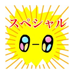 [LINEスタンプ] きらめく目スペシャル