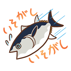 [LINEスタンプ] 海水魚っていいな