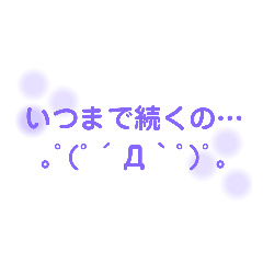 [LINEスタンプ] コロナめ！！