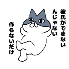 [LINEスタンプ] アラサーフレンズ♪