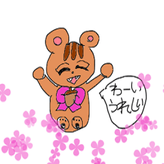 [LINEスタンプ] モフモフアニマルズ