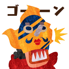 [LINEスタンプ] そげキングスタンプ 【ONE PIECE】