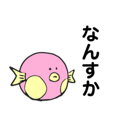 [LINEスタンプ] 雑なヤツら