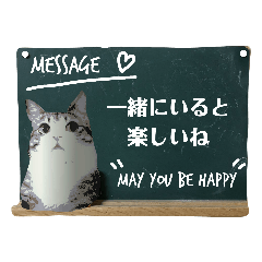 [LINEスタンプ] ねこメッセージ黒板