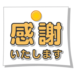 [LINEスタンプ] シンプル パステル 吹き出し 1